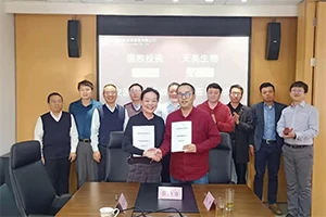 XI'AN App-Chem ha stipulato un accordo di cooperazione strategica con Xi'an G...