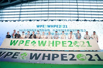 APPCHEM (NASDAQ: BON) è apparso alla fiera delle materie prime occidentali WP...
