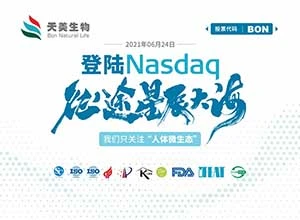 Lancio presto! APPCHEM (NASDAQ: BON) ti incontrerà alla fiera dei prodotti pe...