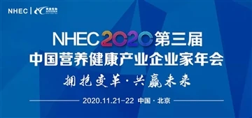 App-Chem ha esposto a NHEC2020 ed è tornata con due premi