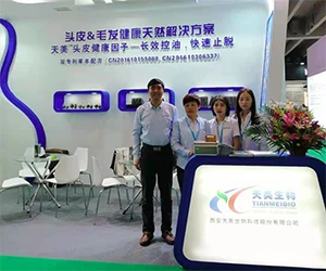 The interim coordination meeting of Tianmei bio's listing in the United State...