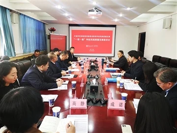 Si è svolto con successo a Xi'an il simposio Belt and Road sullo sviluppo del...