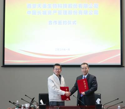 APPCHEM e China Great Wall Asset Management firmano un accordo strategico